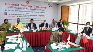 রাজশাহীতে সারফেস ওয়াটার ট্রিটমেন্ট প্লান্ট স্থাপনে চুক্তি স্বাক্ষর অনুষ্ঠিত